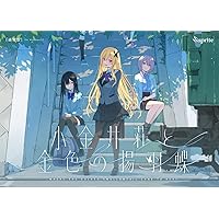 Amazon.co.jp: fengコンプリートボーカルアルバム 初回限定特装版